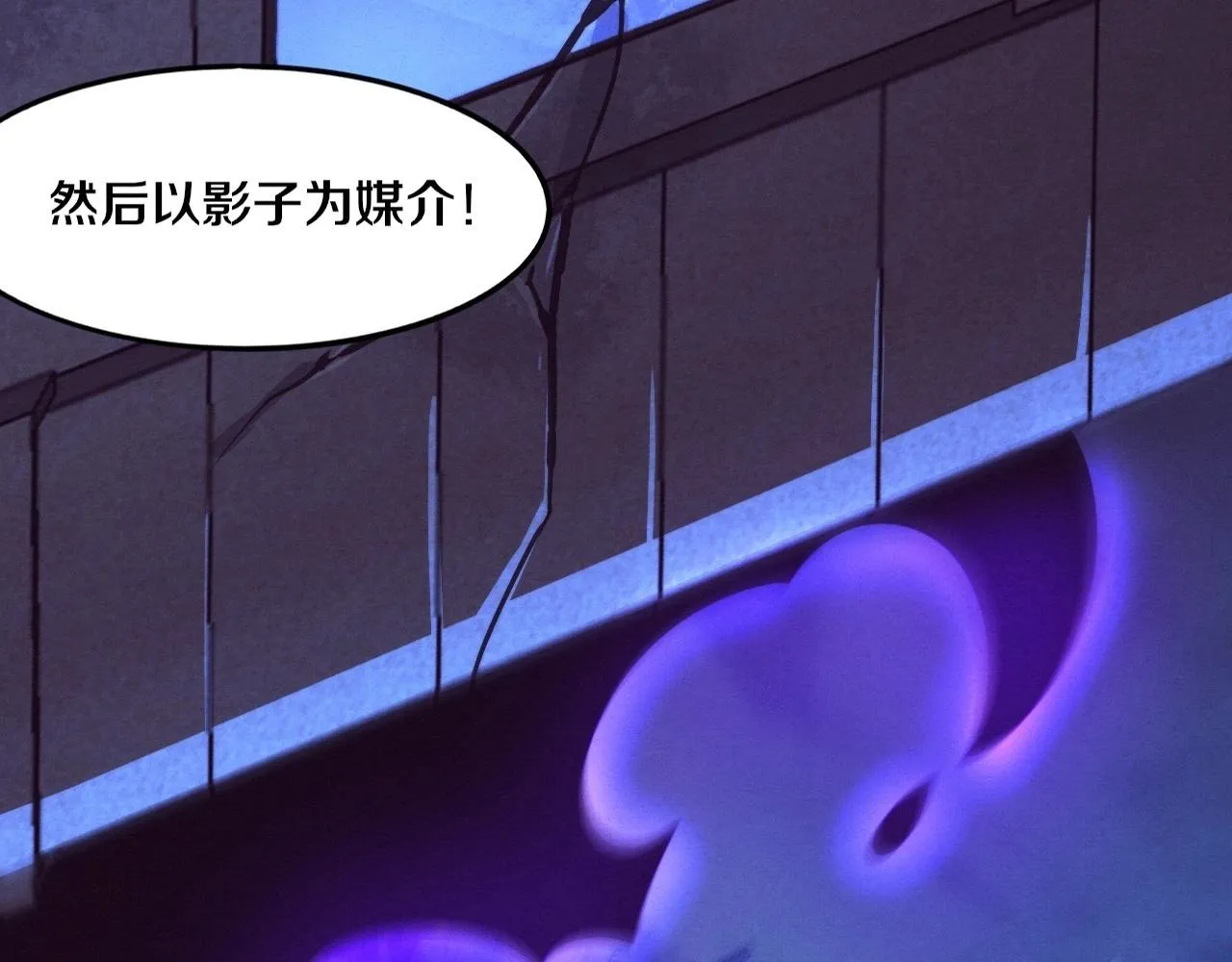 进化狂潮漫画,第49话 S级战士！3图