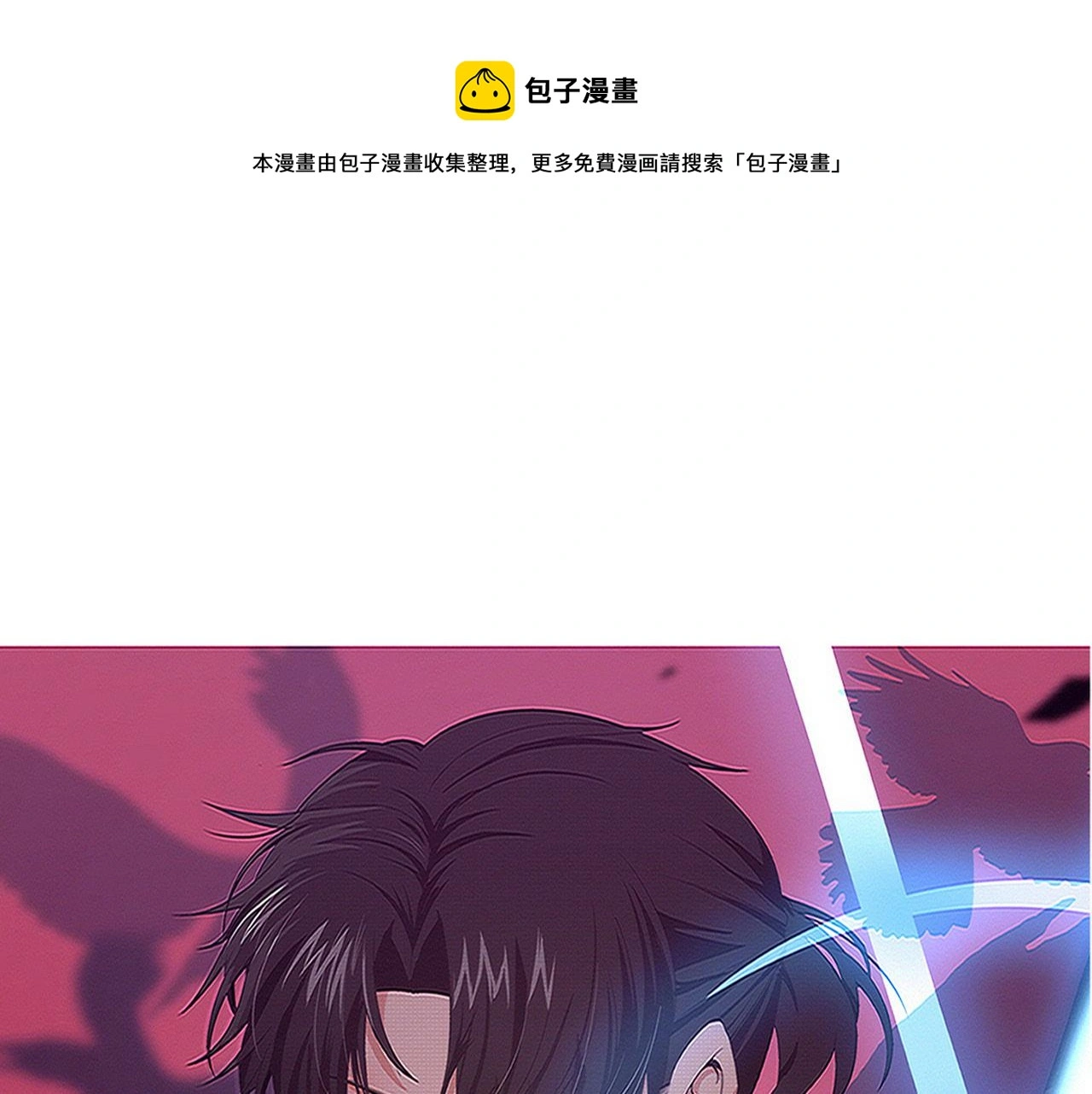 进化狂潮漫画,第90话 登岛初遇丧尸1图