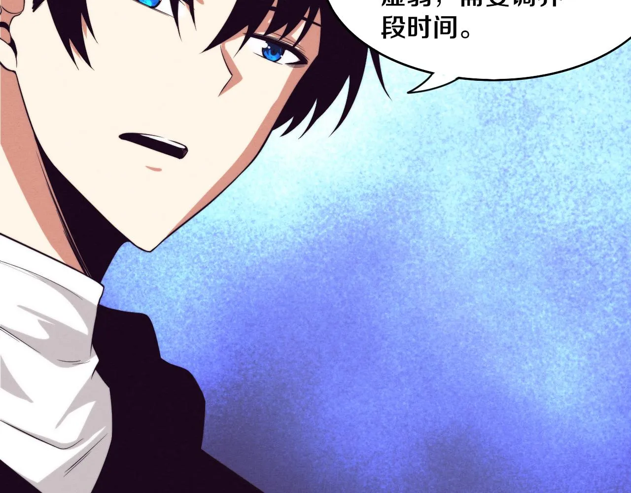 第75话 尸潮再现1