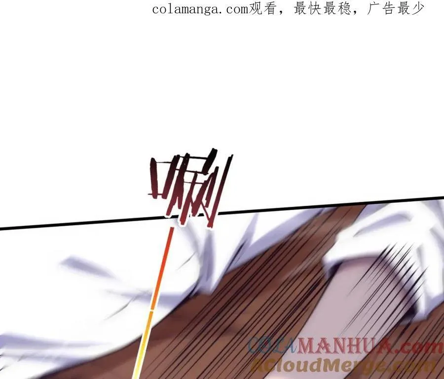 进化狂潮第一季合集漫画,第195话 巅峰对决！1图