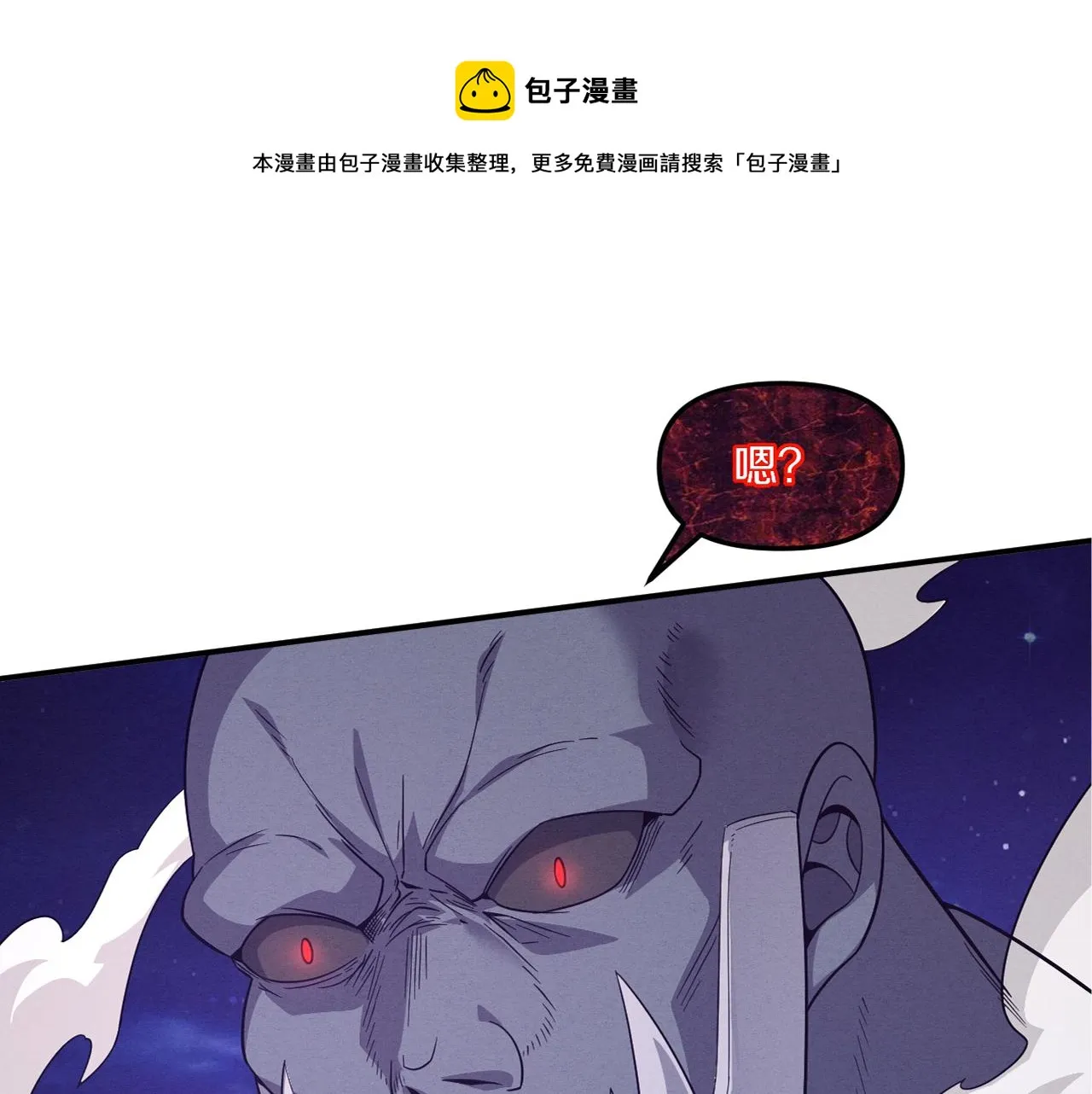 第92话 段飞潜入狱警宿舍0