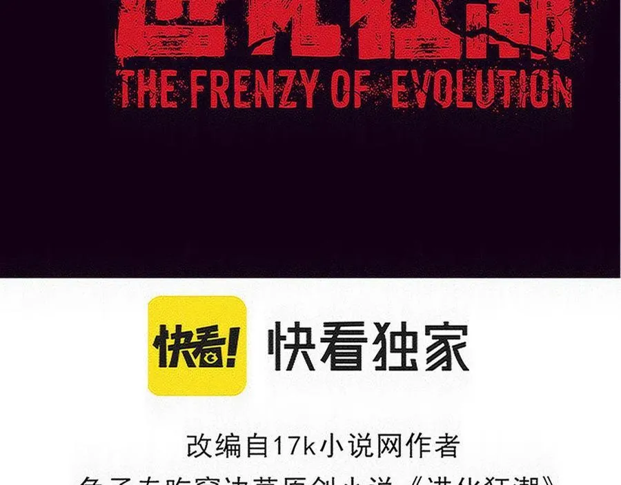 第198话 最终章：结束亦是开始！3
