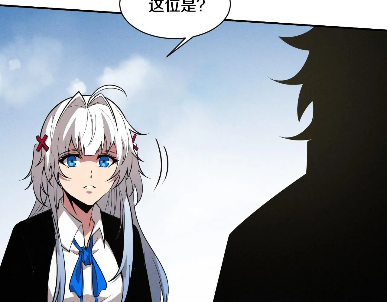 进化狂潮漫画,第144话 小队出发4图