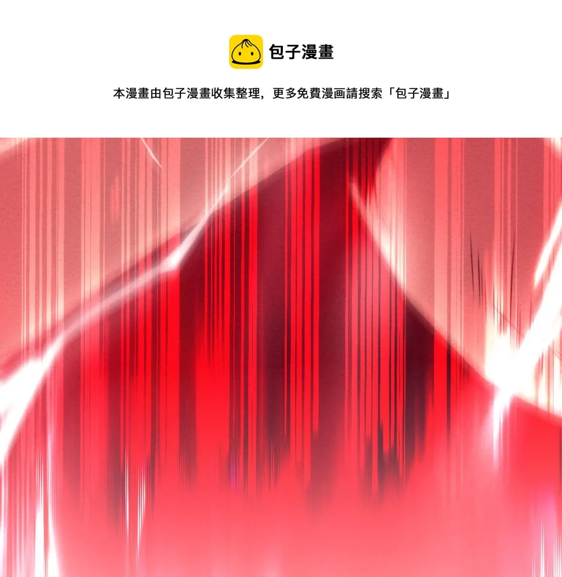 第15话 与人类的冲突？！4