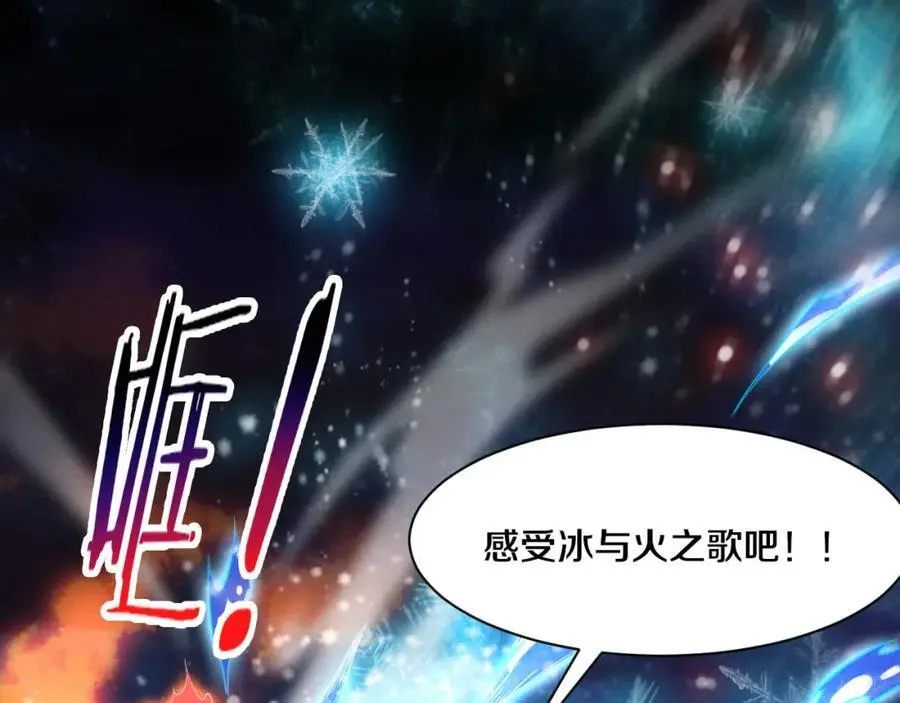 第177话 段飞得知真相！2