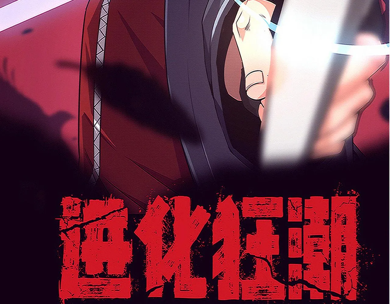 第88话 心悦大提升2