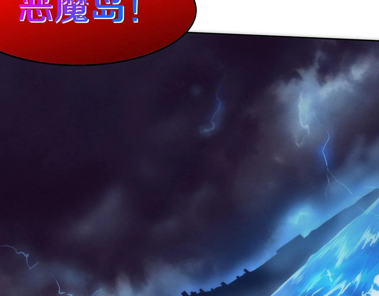第85话 遇上神秘少女3