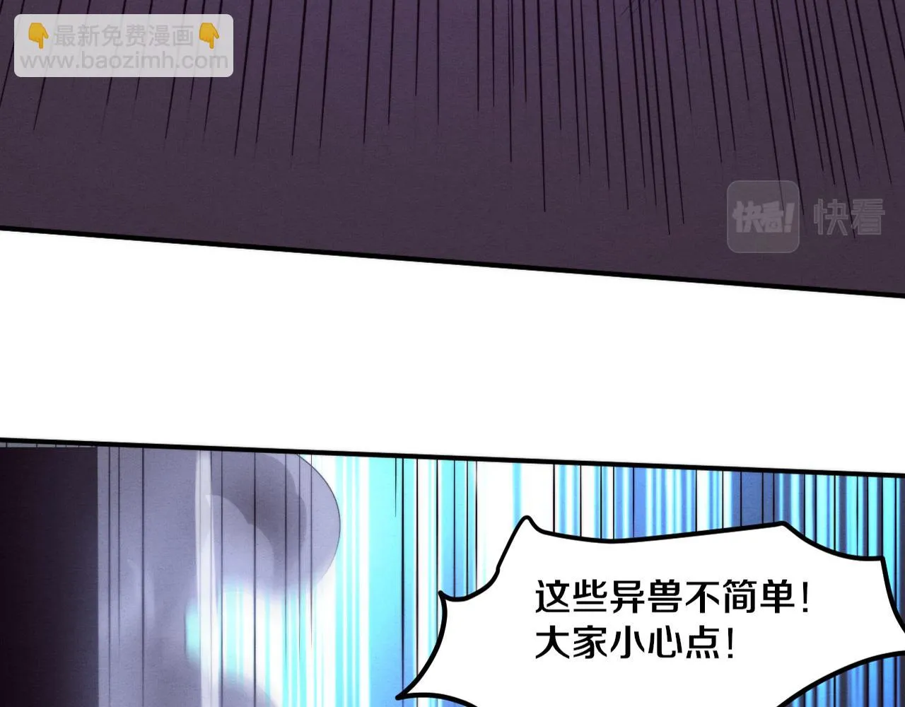 第96话 新的强敌出现！4