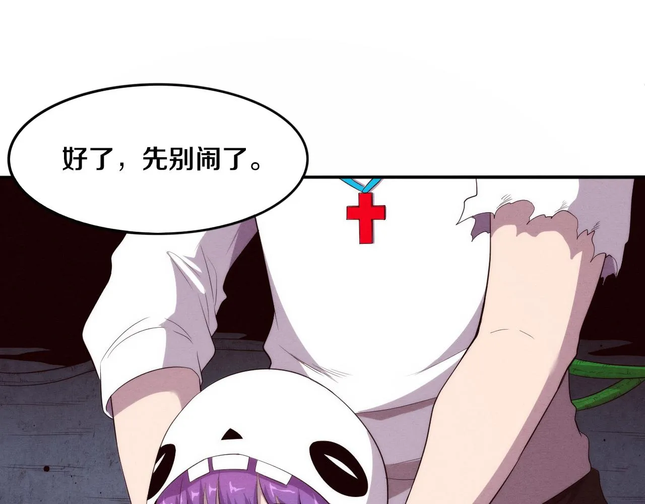 第50话 进入遗迹0
