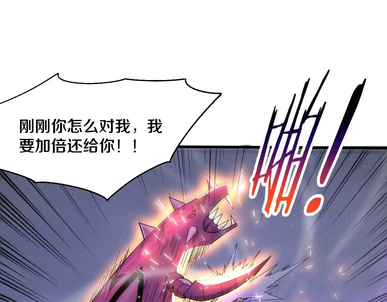 进化狂潮漫画,第162话 段飞的承诺4图