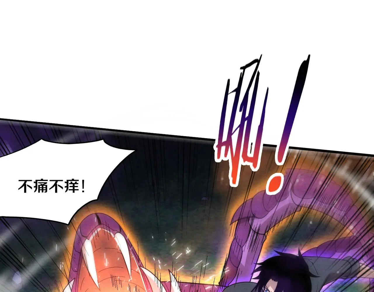 进化狂潮漫画,第162话 段飞的承诺1图