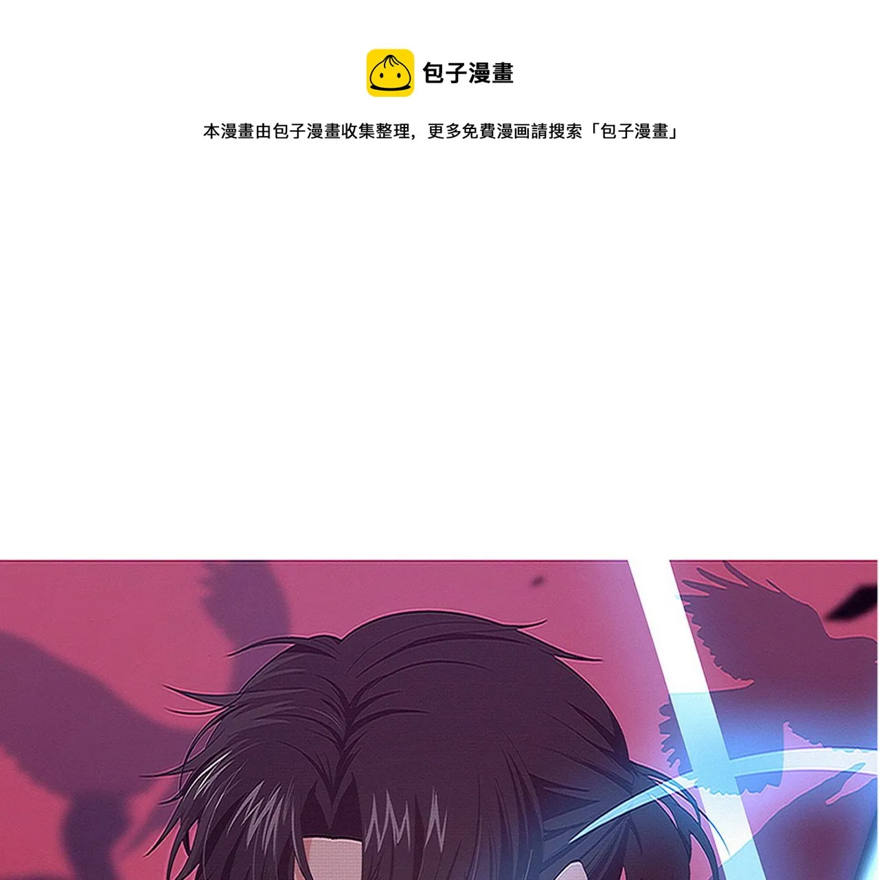 进化狂潮第一季合集漫画,第83话 段飞再次提升1图