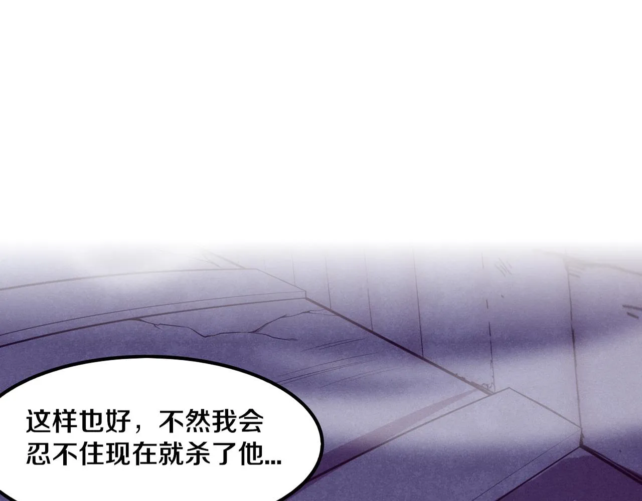进化狂潮第一季合集漫画,第72话 天灾众人登场1图