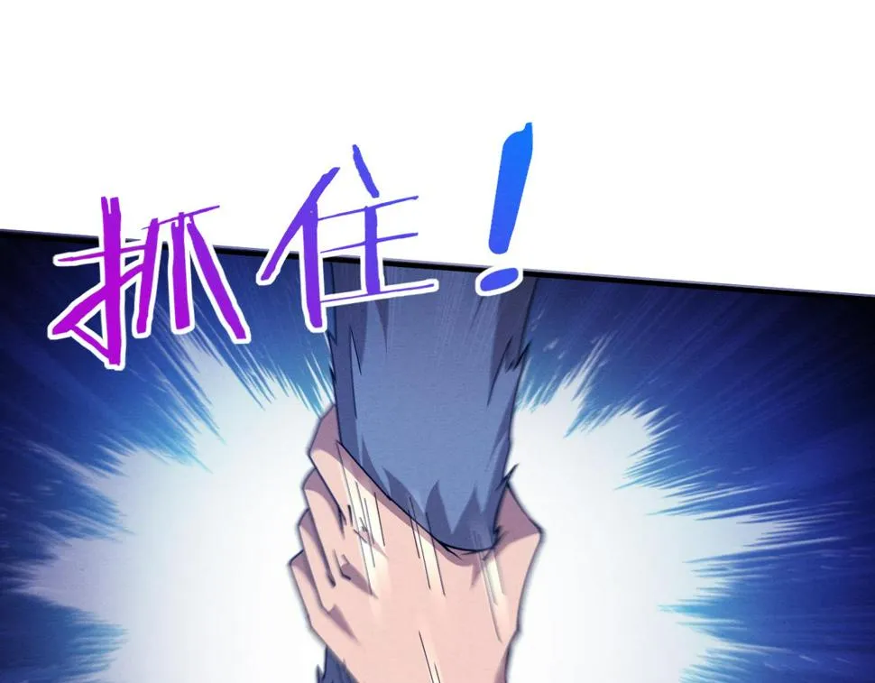 第113话 王的暴怒！0