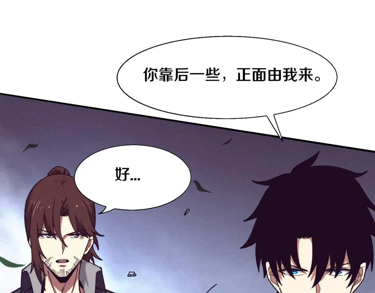 第162话 段飞的承诺0