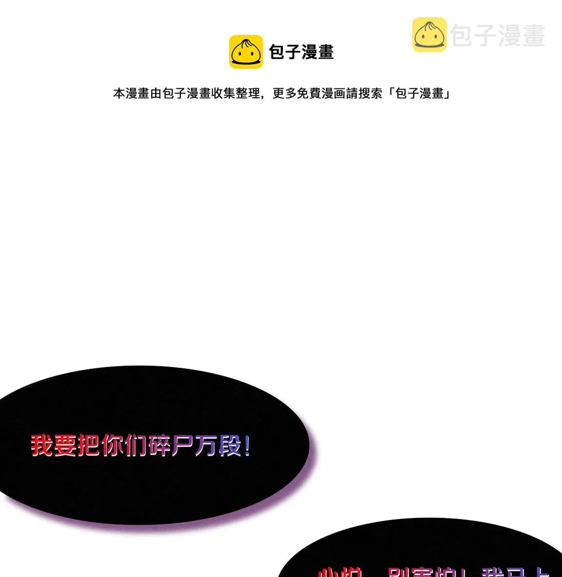 第15话 与人类的冲突？！0