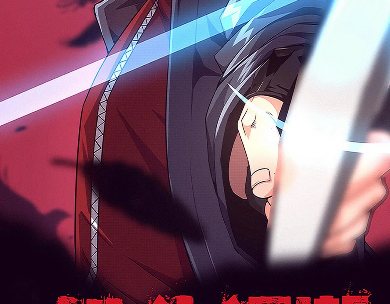 第137话 老朋友再见2