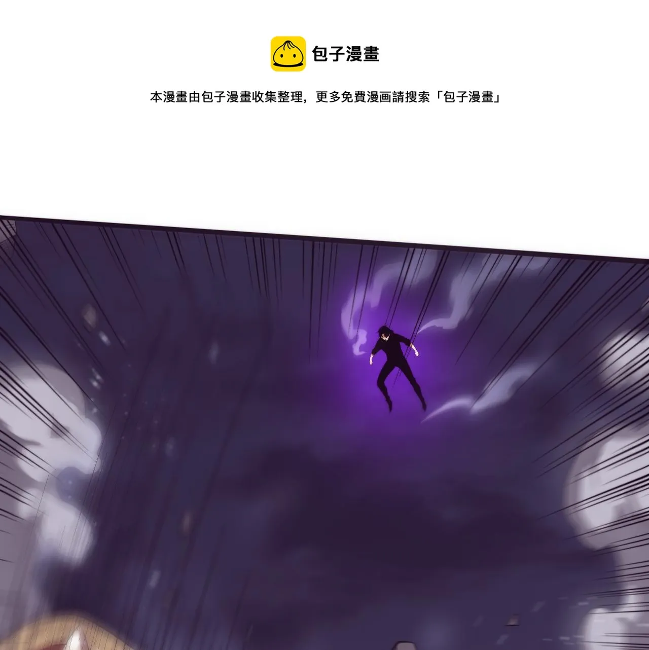 进化狂潮50集解说漫画,第78话 独自应对两只异兽1图