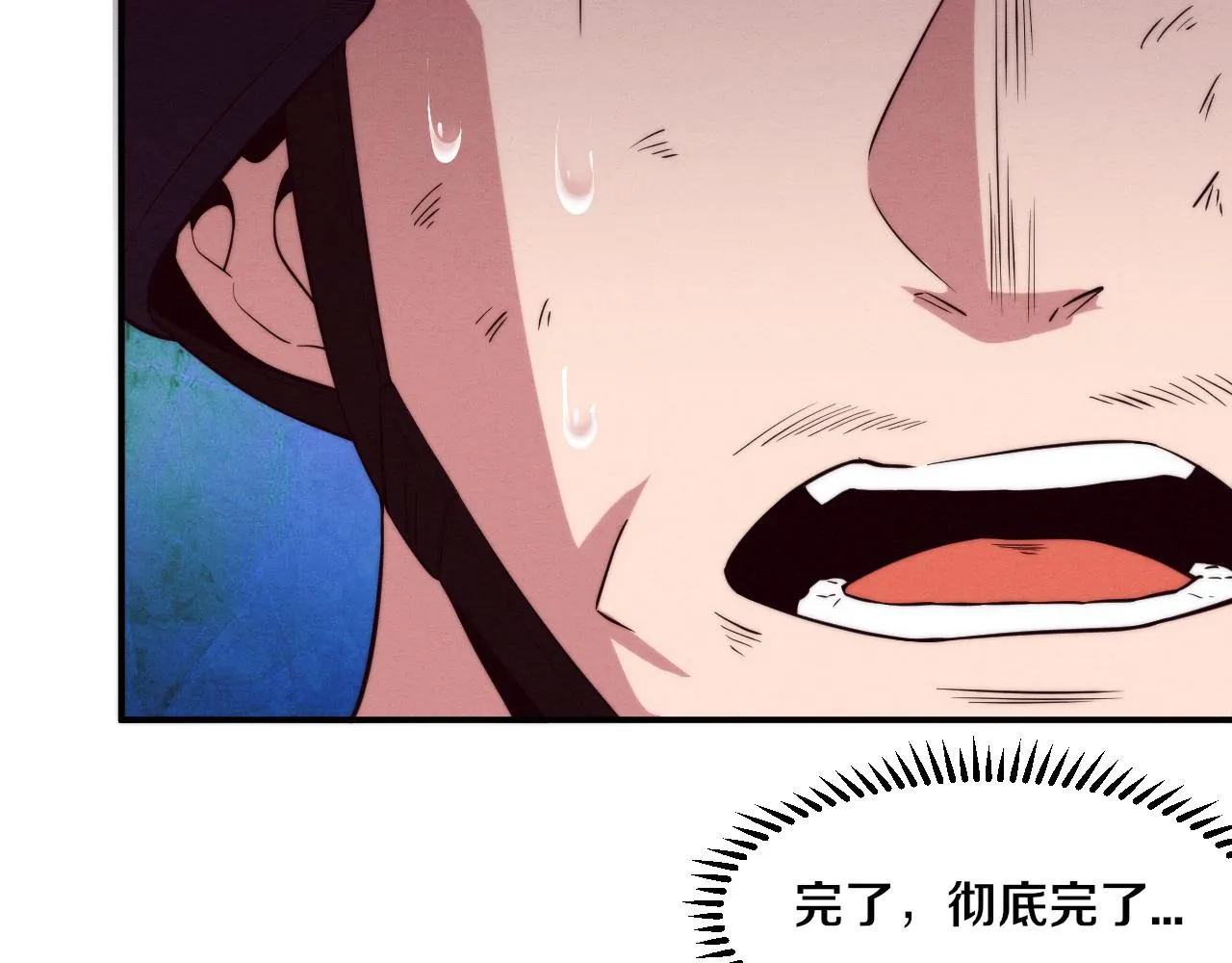 进化狂潮漫画,第76话 正面交锋2图
