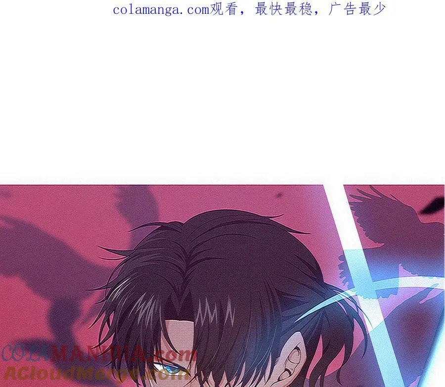 进化狂潮漫画,第186话 段飞抵达悬空城1图
