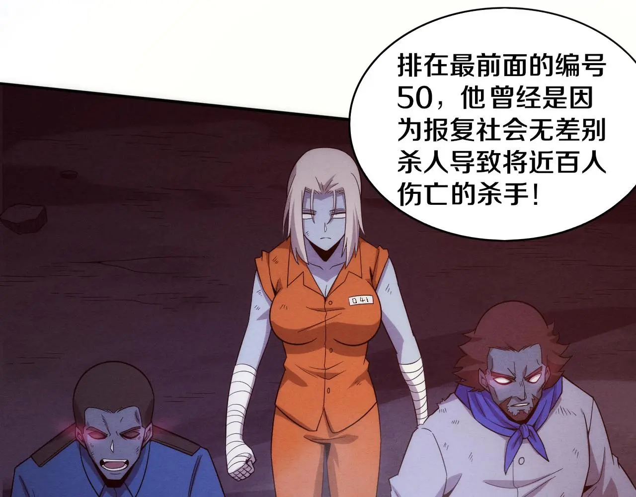 第90话 登岛初遇丧尸0