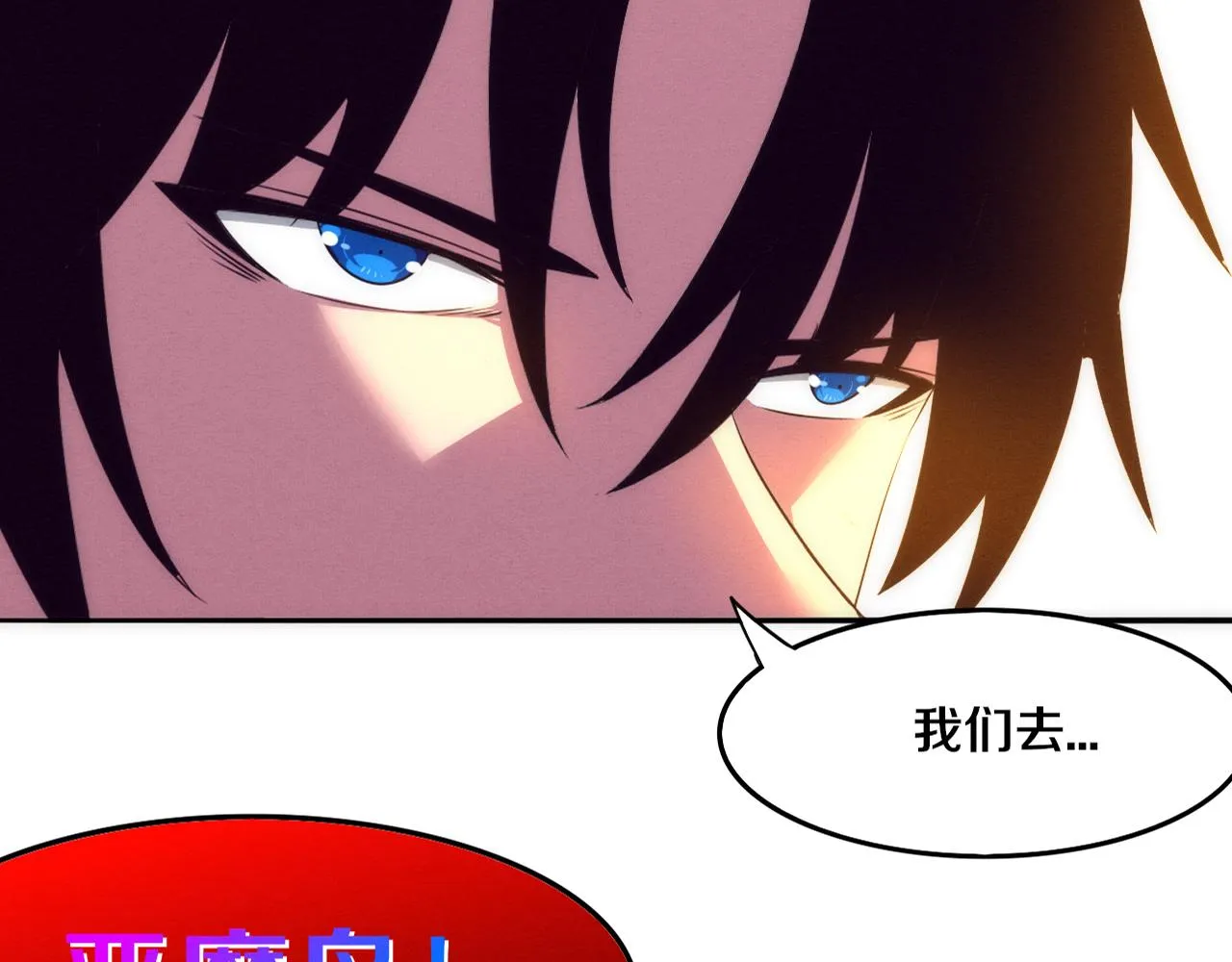 第85话 遇上神秘少女2