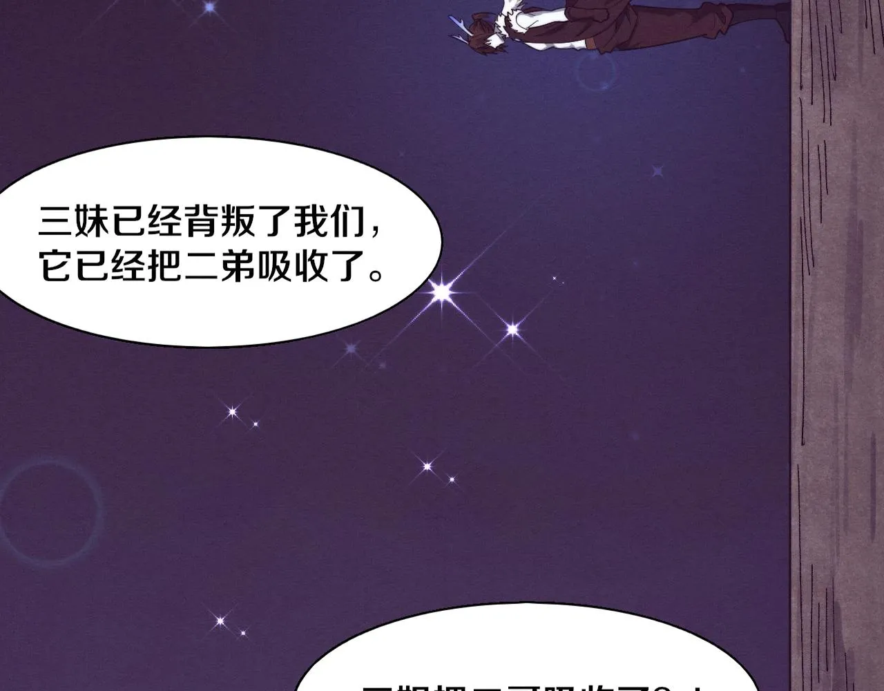 第128话 龙时逆天异能3
