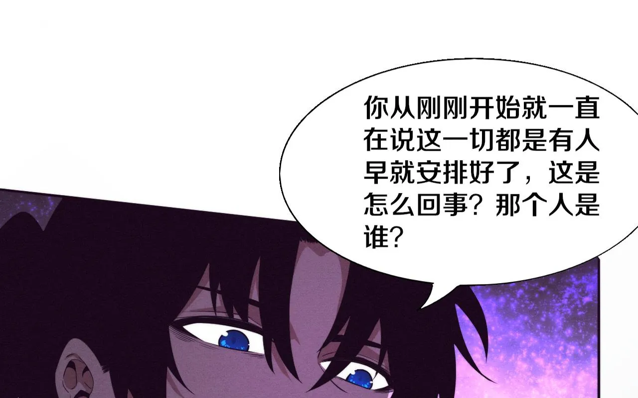第135话 段飞吸收龙时0