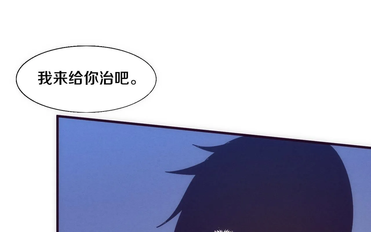 第155话 拿下地狱魔龙0