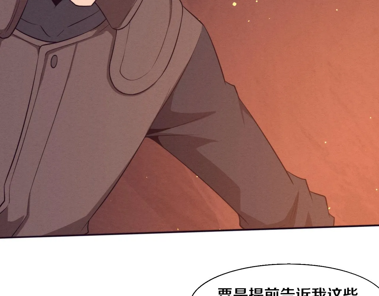 进化狂潮漫画,第138话 心悦一行人得救！5图