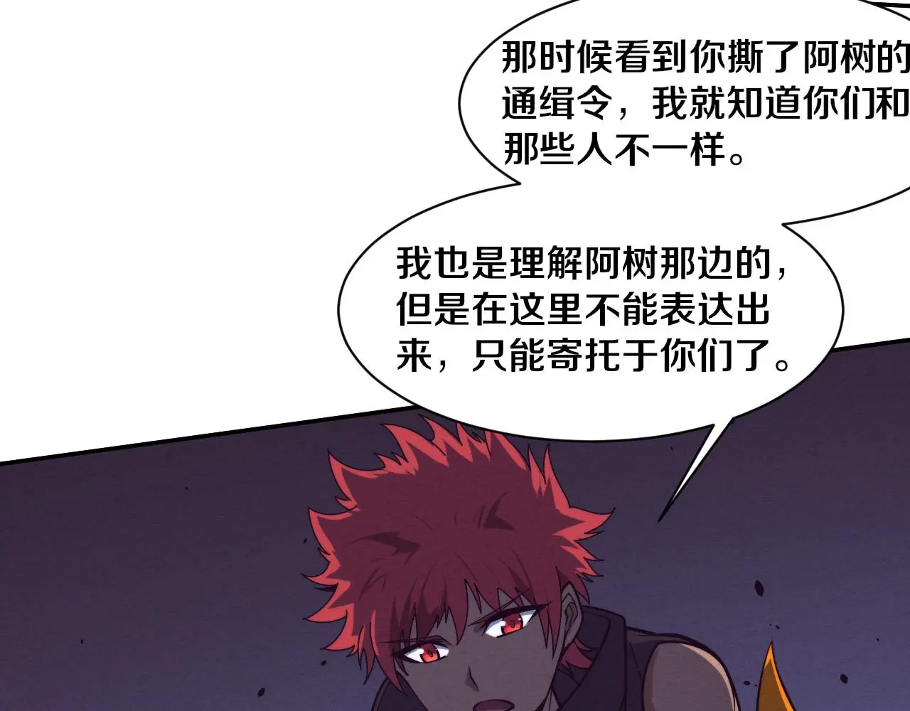 第169话 段飞逃出悬空城0