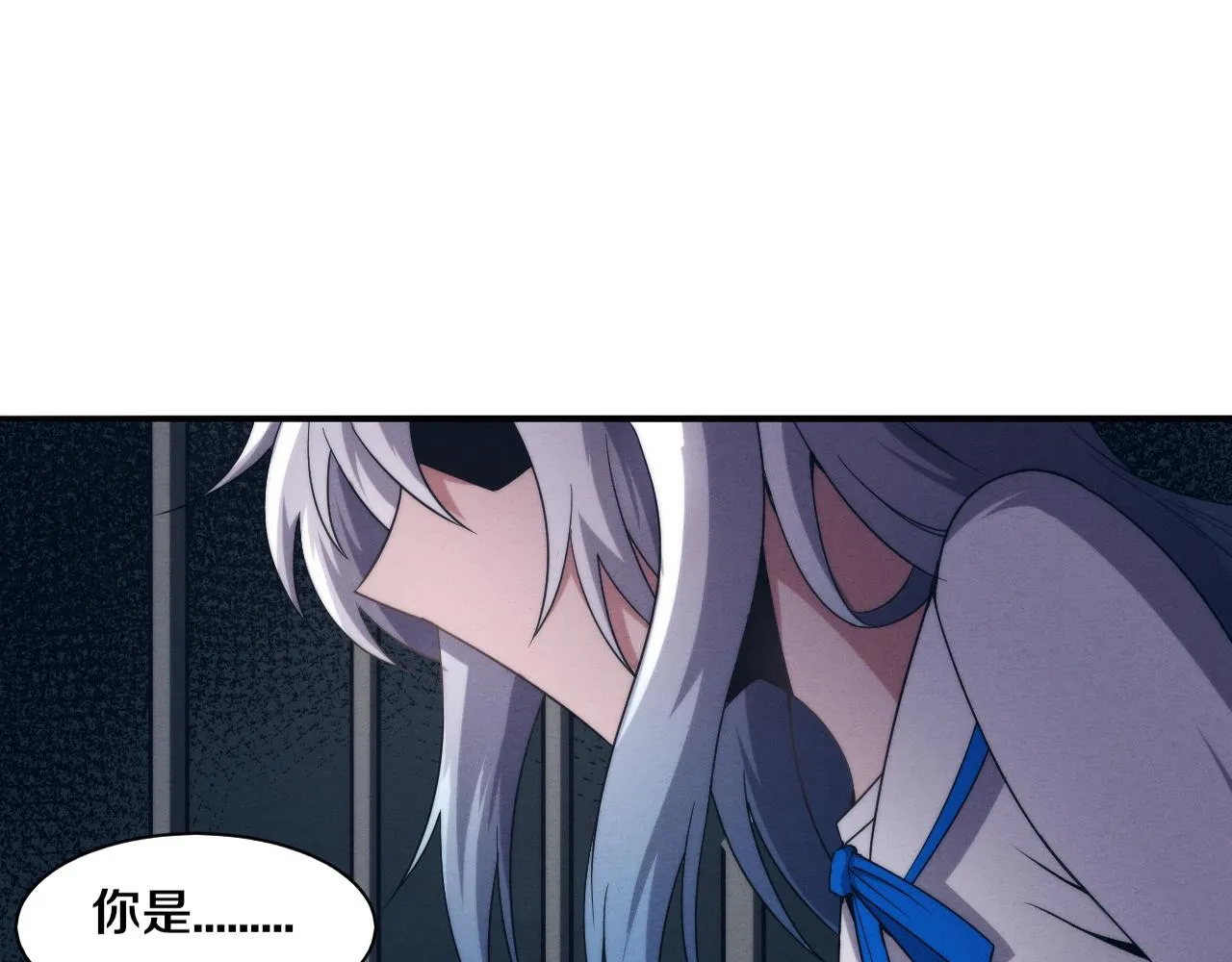 进化狂潮第一季合集漫画,第66话 拯救心悦1图