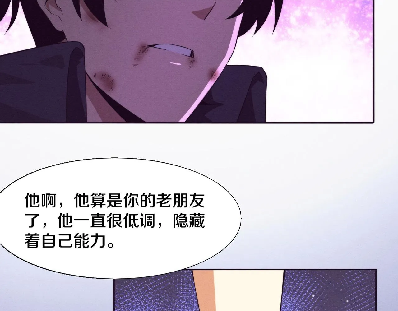 第135话 段飞吸收龙时1