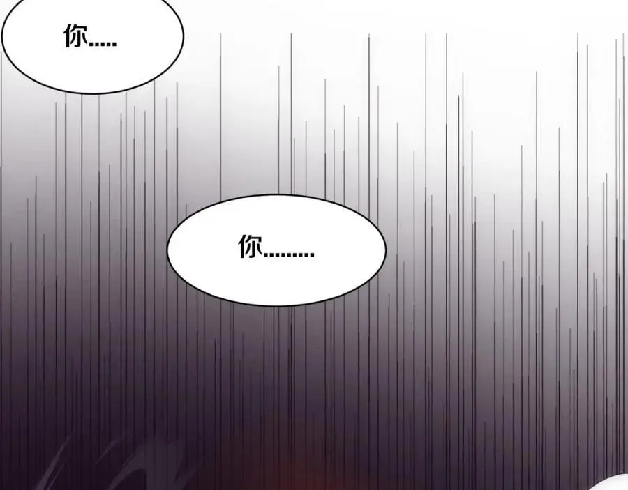 进化狂潮漫画,第187话 星烬不敌段飞3图