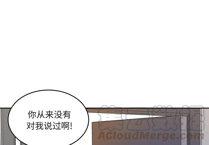 告白by应橙番外漫画,401图