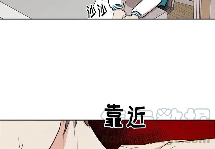 告白by应橙番外漫画,54图