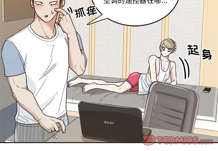 告白bgm英文漫画,372图
