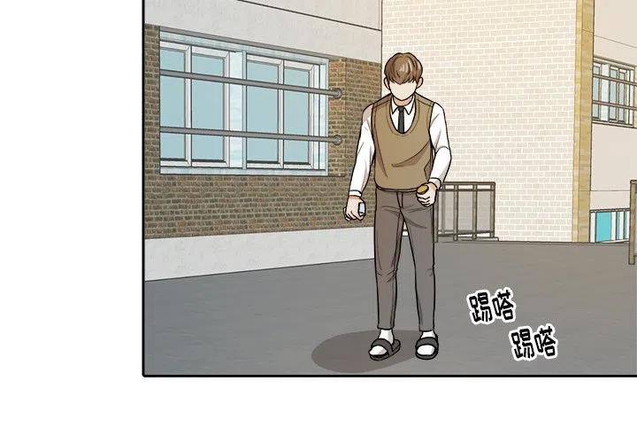 告白by应橙番外漫画,123图