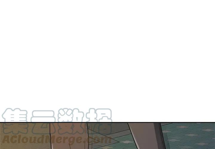 告白bgm英文漫画,431图