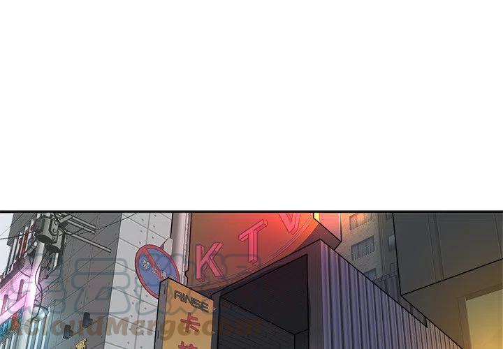 告白bgm英文漫画,411图