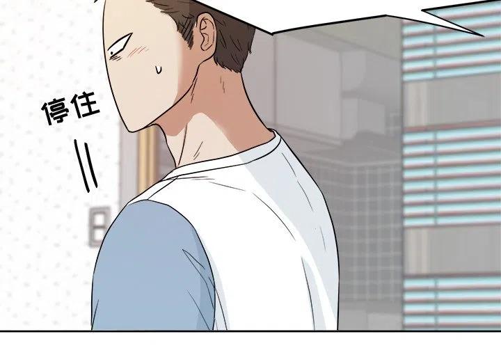 告白bgm英文漫画,374图