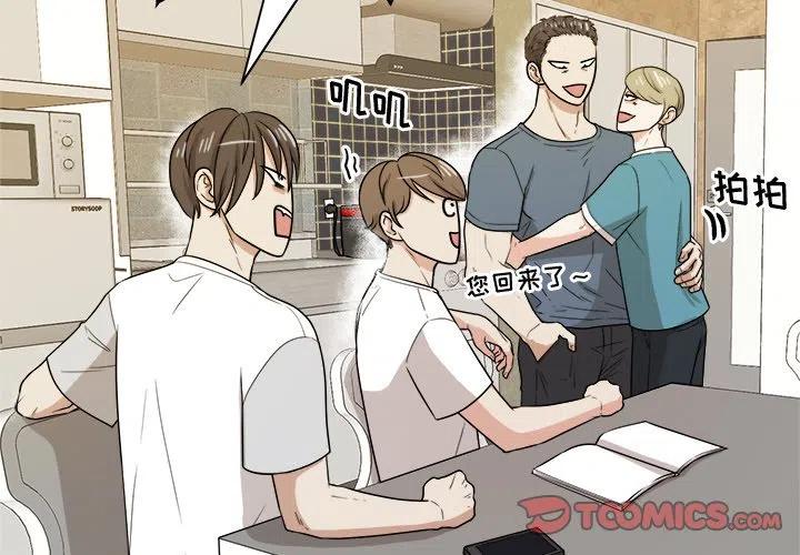 告白bgm英文漫画,362图