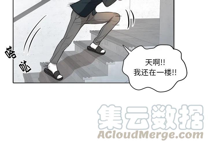 告白白血病漫画,14图