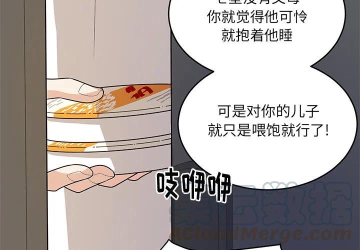 告白by应橙番外漫画,404图