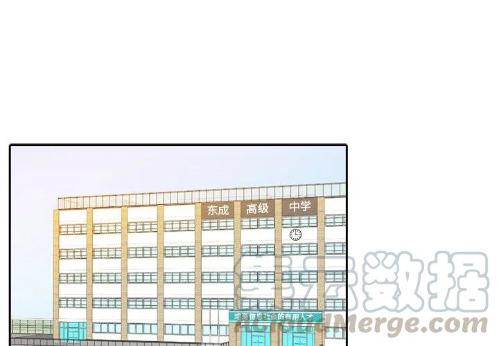 告白by应橙番外漫画,121图