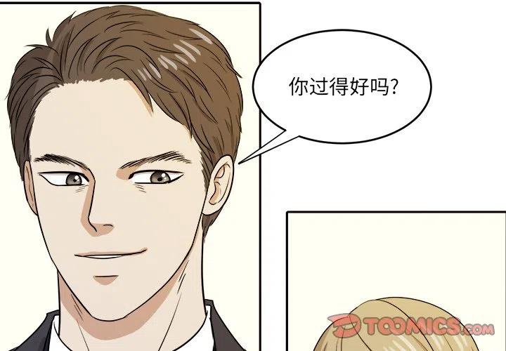 告白白血病漫画,472图