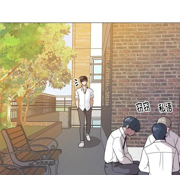 告白bgm英文漫画,315图