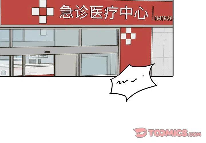 告白白血病漫画,452图