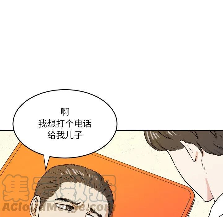 告白白血病漫画,455图
