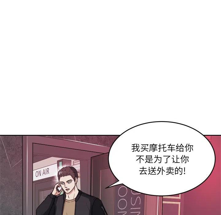 告白bgm英文漫画,415图